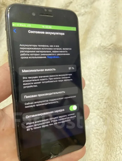 Apple iPhone 8. �/�, 64 ��, ������, 4G LTE ����