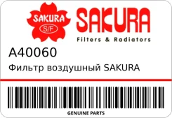 ������ ��������� Sakura A40060 Sakura A40060 ����