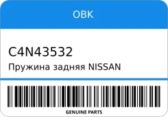 ������� ������ Nissan OBK C4N43532 ����