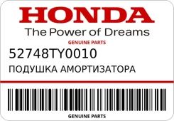 ������� ������������ Honda 52748TY0010 52748TY0010 ����