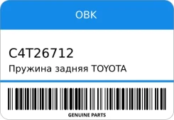 ������� ������ Toyota OBK C4T26712 ����
