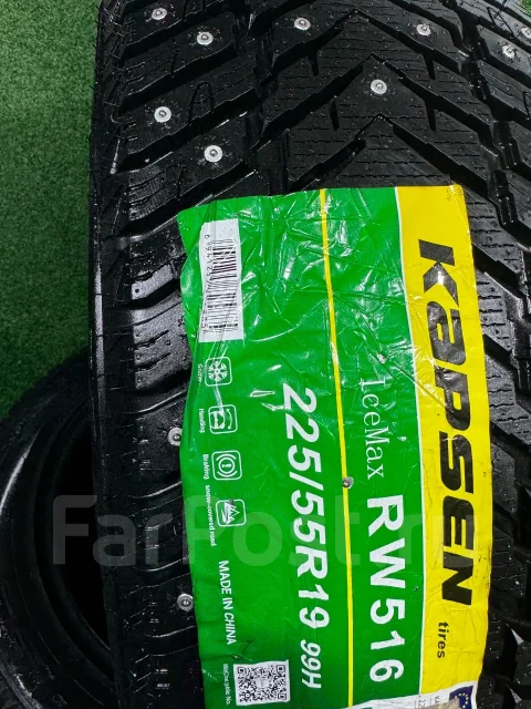 Kapsen IceMax RW516. ������, ����������, 2026 ���, ����� ����