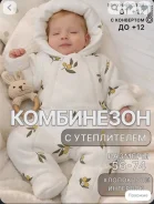 �����������. ����: 62-68, 68-74 �� ����