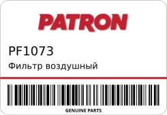 ������ ��������� Patron PF1073 PF1073 ����