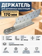 ��������� ����� ������ 40�170�40�2,0�� (100��) ����