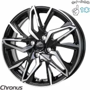 Hot Stuff Chronus CH-112