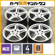 GT Wheel