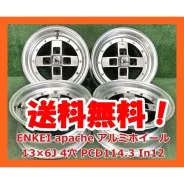 Enkei Neo Classic Apache2