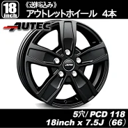 Autec