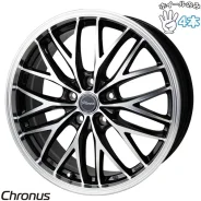 Hot Stuff Chronus CH-113