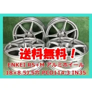 Enkei RS+M