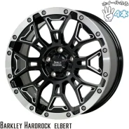 Hot Stuff Barkley Hardrock Huron