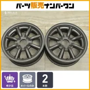 SSR Watanabe RS-8