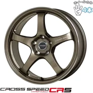 Lenso CR-5