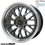 Hot Stuff Stich Mesh NR