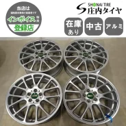 BBS RE-L DS