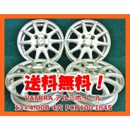 Vatrra