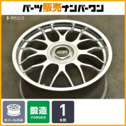 BBS