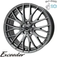 Hot Stuff Exceeder