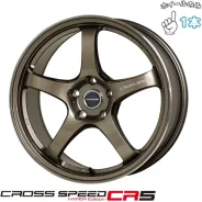 Lenso CR-5