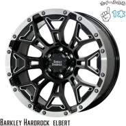 Hot Stuff Barkley Hardrock Huron