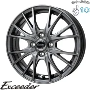 Hot Stuff Exceeder