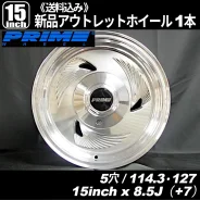 Prime