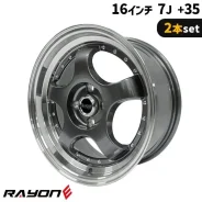Rayone