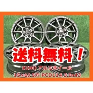 Adenak Kino Sports
