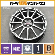 Lenso Light-S4