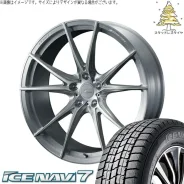 Weds Fzero FZ-2