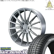 Weds Fzero FZ-4