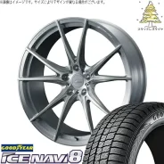 Weds Fzero FZ-2