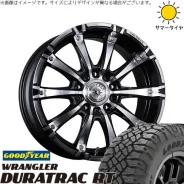 Lenso Road & Terrain RT-7
