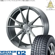 Weds Fzero FZ-2