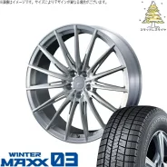 Weds Fzero FZ-4