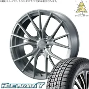 Weds Fzero FZ-1