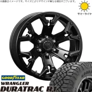 Lenso Road & Terrain RT-7
