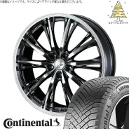 Lenso EuroStyle-3