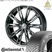 Lenso EuroStyle-3