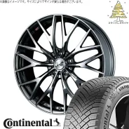Lenso EuroStyle-3