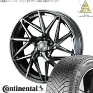 Lenso EuroStyle-3