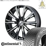 Lenso EuroStyle-3