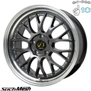 Hot Stuff Stich Mesh NR