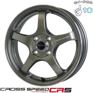 Lenso CR-5