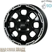 Hot Stuff Mad Cross