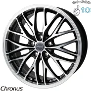 Hot Stuff Chronus CH-113