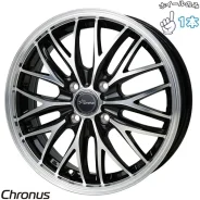 Hot Stuff Chronus CH-113