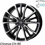 Hot Stuff Chronus CH-110