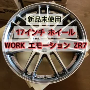 Work Emotion ZR7